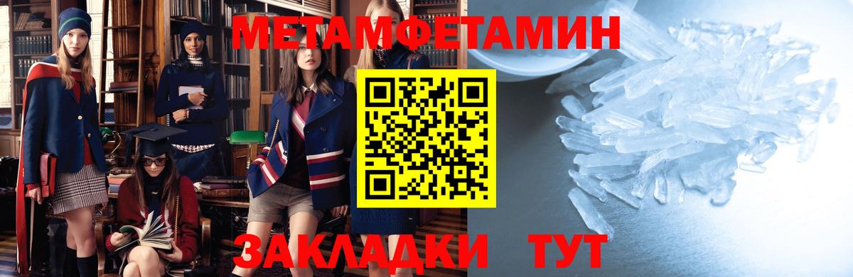 Амфетамин  Вход с VPN  Братск  Амфетамин VHQ 