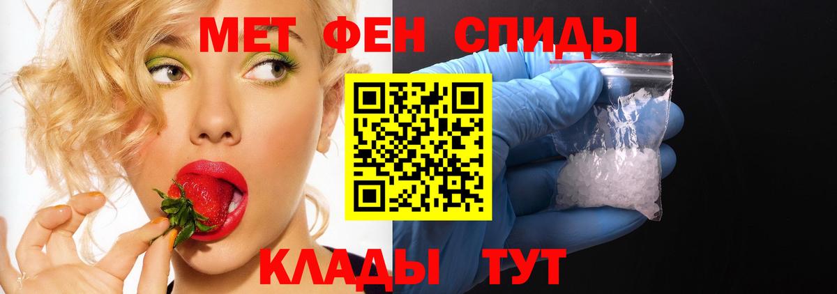 Амфетамин Premium Братск