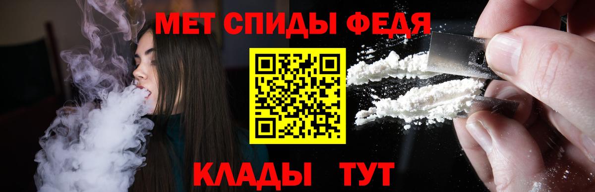 ГАШИШ  ЭКСТАЗИ  Вход с VPN  Канабис  Братск  МЕФ   Как найти закладки?  КОКАИН  LSD-25  Мефедрон  A-PVP СОЛЬ кристаллы 