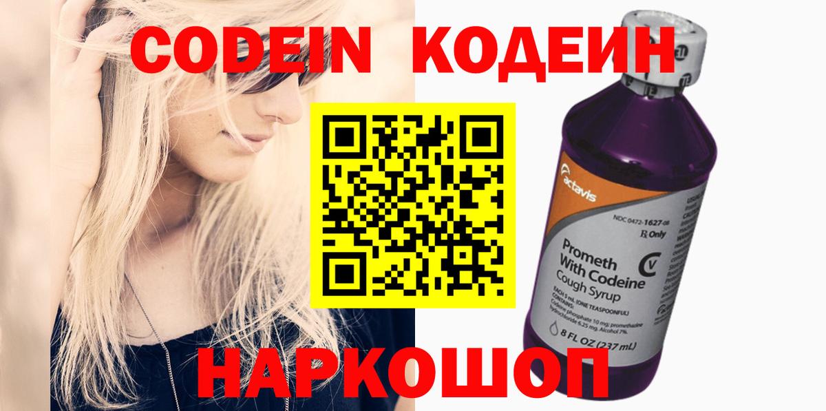 Галлюциногенные грибы Братск