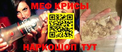 гидра Апшеронск