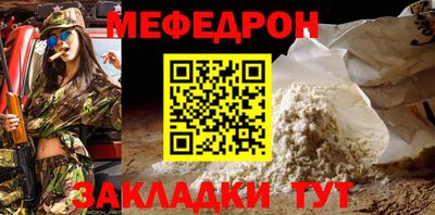 mix Аргун