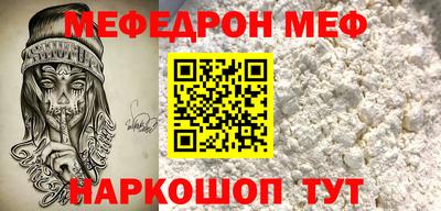 mix Аргун