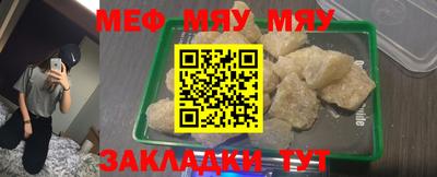 mix Аргун