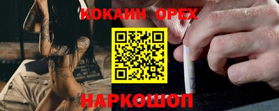 мдма Апрелевка