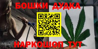 гидра Апшеронск