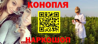 гидра Апшеронск