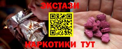 ешки Гатчина