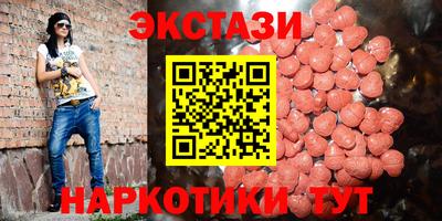 гидра Апшеронск