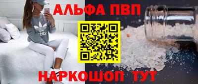 гидра Апшеронск