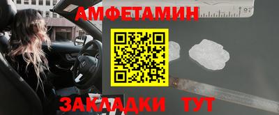 гидра Апшеронск