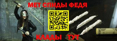 гидра Апшеронск