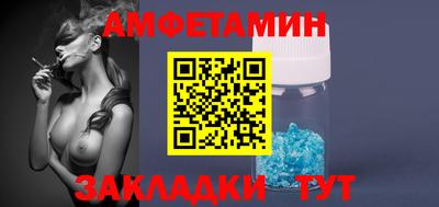 гидра Гагарин