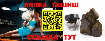 гидра Апшеронск
