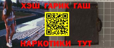 mix Аргун