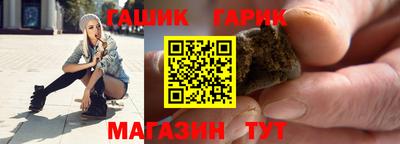 гидра Апшеронск