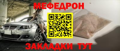 мдма Апрелевка