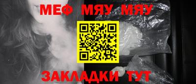 mix Аргун