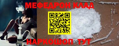 гидра Апшеронск