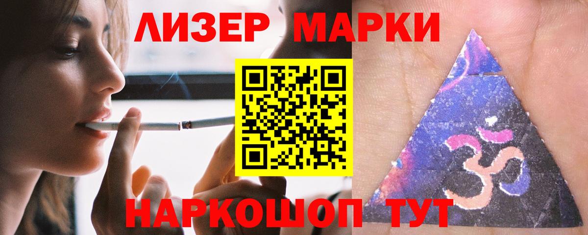 Лсд 25 экстази ecstasy  Вход с VPN  Лсд 25 экстази ecstasy  Братск 