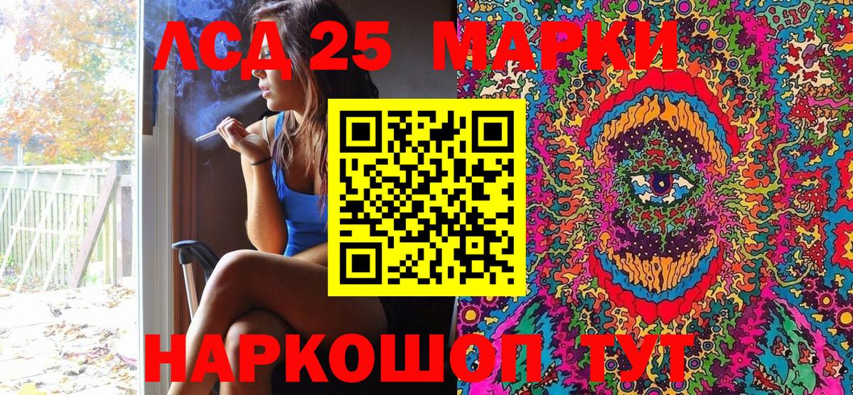 Марки NBOMe 1,8мг  Марки NBOMe 1,8мг  Наркотические марки  Братск  Вход с VPN 