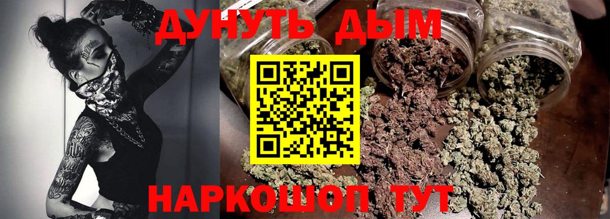 МАРИХУАНА LSD WEED  Вход с VPN  Бошки марихуана White Widow  Каннабис MAZAR  Бошки марихуана VHQ  Братск 